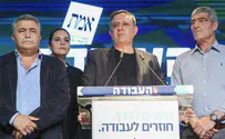 Labor chief Avi Gabbay drops out of primary race