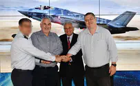 נחתם הסכם להפעלת מרכז אימונים ל-F35