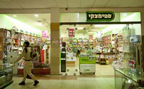 Israeli bookstores pull books by pro-boycott writer Sally Rooney