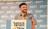  Smotrich: 'I'll give up my place on the list for sake of unity'