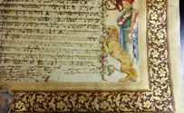 317-year-old Italian Jewish wedding document found - by accident
