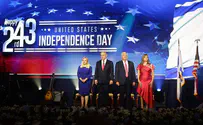 חגיגות העצמאות של ארה"ב - בירושלים