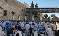 Watch: Hundreds at Western Wall for Rosh Chodesh prayers