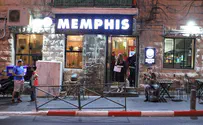 Memphis ירושלים: עכשיו בכשרות מהודרת