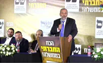 Deri: 'Shas is the mezuzah of the Likud'