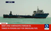 Iran seizes oil tanker near Farsi Island in Persian Gulf