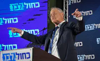 Gantz: Our partners recognize Israel as a Jewish state