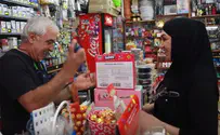What happens when an Arab woman enters a Jewish town?