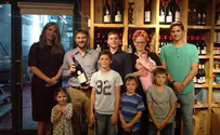 משפחת סמוטריץ' ביקרה ביקב טורא 