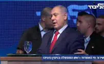 Red alert siren interrupts Netanyahu speech