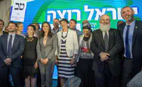 Yamina: 'Netanyahu trying to eliminate Religious Zionism'
