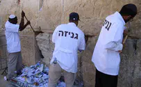 Notes removed from Western Wall