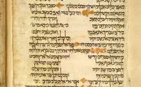 New: Site offers free access to ancient Jewish texts
