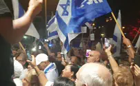 Likud activists demonstrate in Petah Tikva