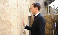 Kushner & Friedman pray at Western Wall, Jerusalem