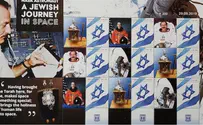 Israeli stamps show the first Torah scroll flown in space
