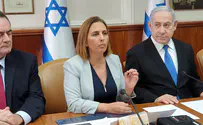 Netanyahu: Don't jump to conclusions on Minister Gamliel