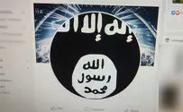 טרור אונליין: מתקפת האקרים בפייסבוק