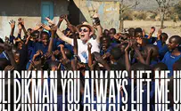 רולי דיקמן היישר מהסוואנות של אפריקה