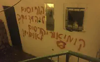 Suspected hate crime in Jerusalem