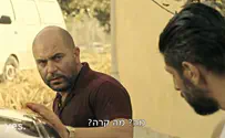 פאודה עונה 3 פרק 5      