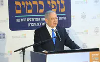 Netanyahu: Who protected land of Israel? Gantz?  Bennett? I did!