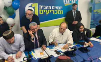 Yamina officials: 'Netanyahu stabbed us in the back'