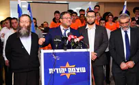 Otzma says its ready for upcoming Knesset run