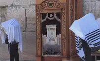 וידאו: ברכת הכהנים בכותל המערבי