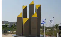 "אנדרטת השואה והגבורה" בראש העין 