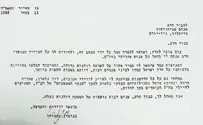 Netanyahu's 1988 letter to Lubavitcher Rebbe revealed