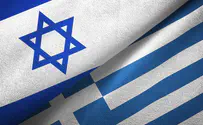 Live: Signing of Israel-Greece bilateral agreement