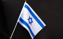 She ripped Israeli flag - and was suspended from her job