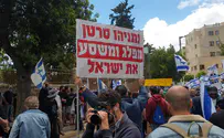 Anti-Netanyahu protesters turn on Gantz: 'He's a collaborator'