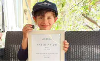 Israeli boy discovers ancient tablet during family trip