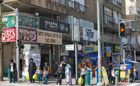 Coronavirus in Bnei Brak: Huge number of stores up for grabs