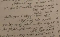 Handwritten note reveals Shamir's 'guiding principles'