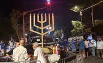 צפו: מנורה מול בית ראש הממשלה
