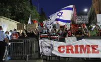 פעילי "לה פמיליה" התפרעו בירושלים
