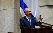 Netanyahu calls Supreme Court decision 'Unfortunate'