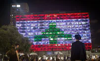 המחווה בתל אביב לא מרגשת את הלבנונים