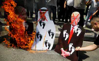 Palestinian Arabs protest Israel-UAE agreement