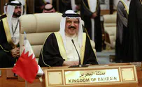 Bahraini King: Deal with Israel affirms commitment for peace