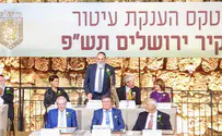 Yakir Yerushalyim ceremony awards Jerusalem’s all-star citizens