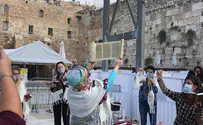 Clashes expected at Western Wall tomorrow