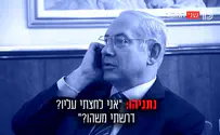 Netanyahu called Bennett 'little dog'