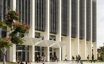 האוניברסיטה הפרטית הראשונה בישראל