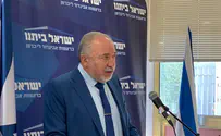 Liberman: End Netanyahu's time in office