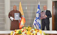 ישראל כוננה יחסים עם בהוטן