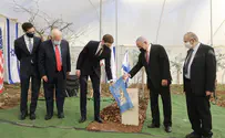 PM Netanyahu at KKL-JNF’s 'Kushner Garden For Peace'